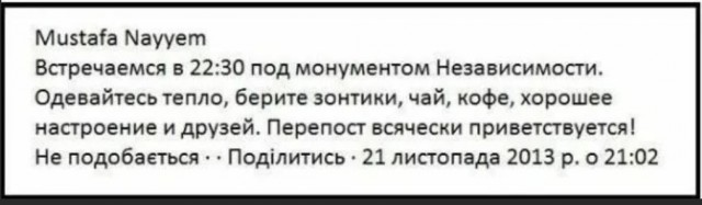 Пандемия съехавших крыш - разновидности болезни. Россия и мир. Часть 42.