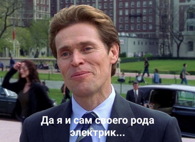Розетки и Кокетки