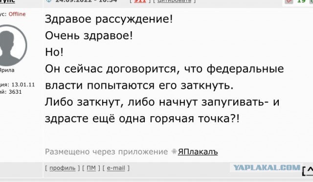 Кадыров предложил мобилизовать сотрудников силовых ведомств