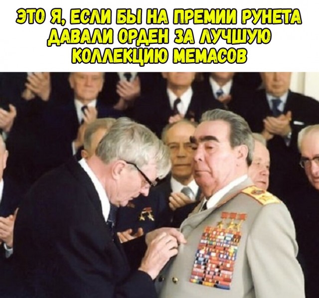 Картинки и мемы для настроения - 107