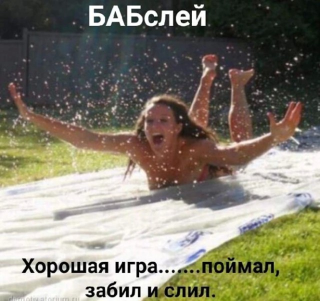 Алкопост 8.10.22