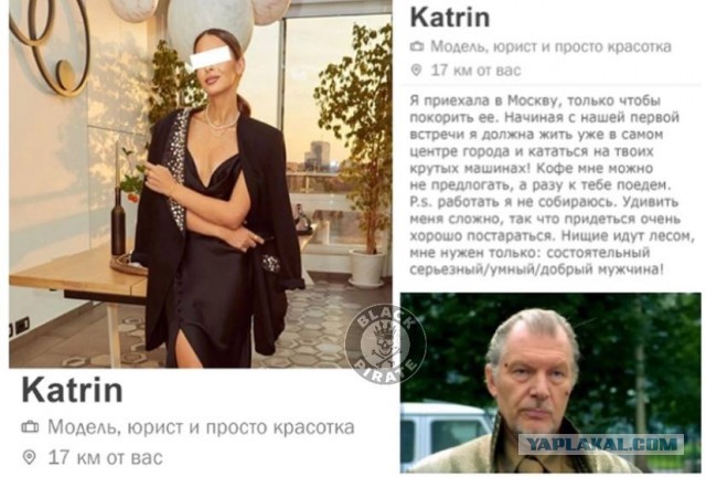 Немного мемчиков. Для взрослых. Часть 19