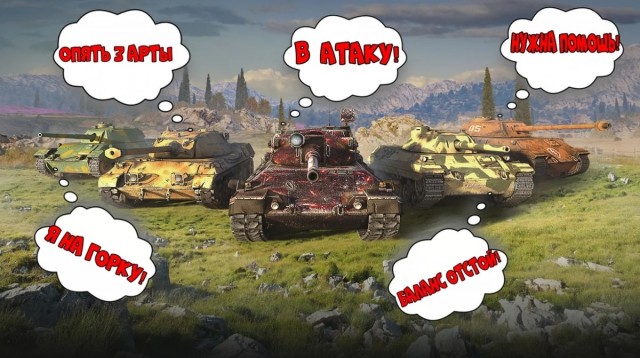 Снимаем напряжение с Япа