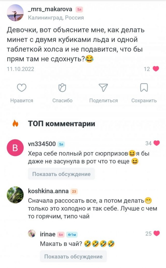 Картинки и мемы. Выходные близко...