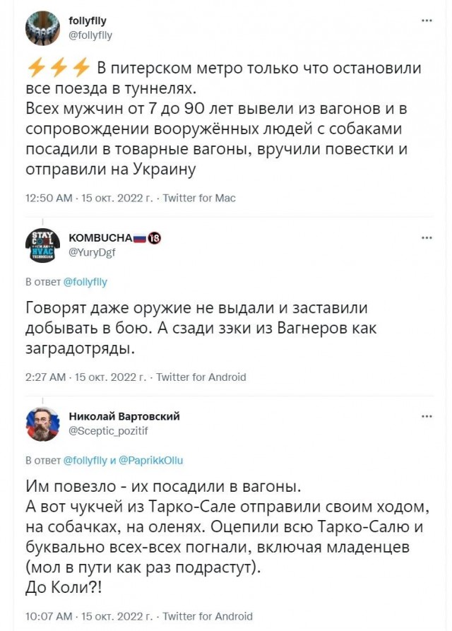 Херсон. Перегруппировка через 3..2..1...