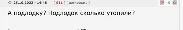 ВКС России сбили украинский МиГ-29 над Калугой в Николаевской области