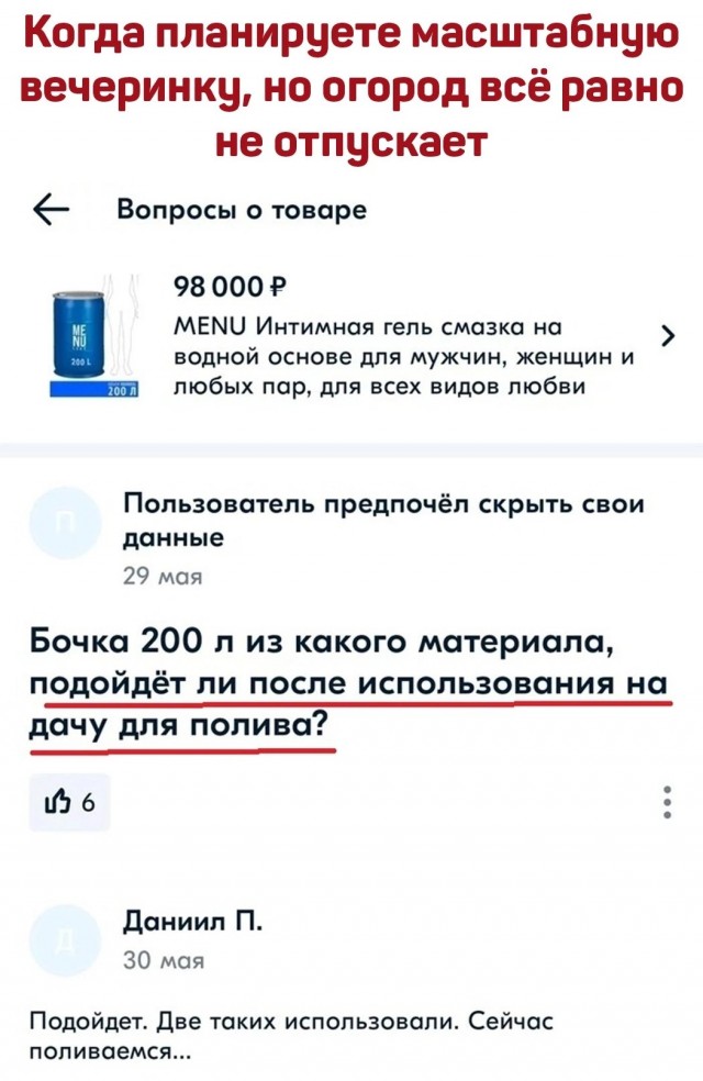 Так себе картинки 25.10.22
