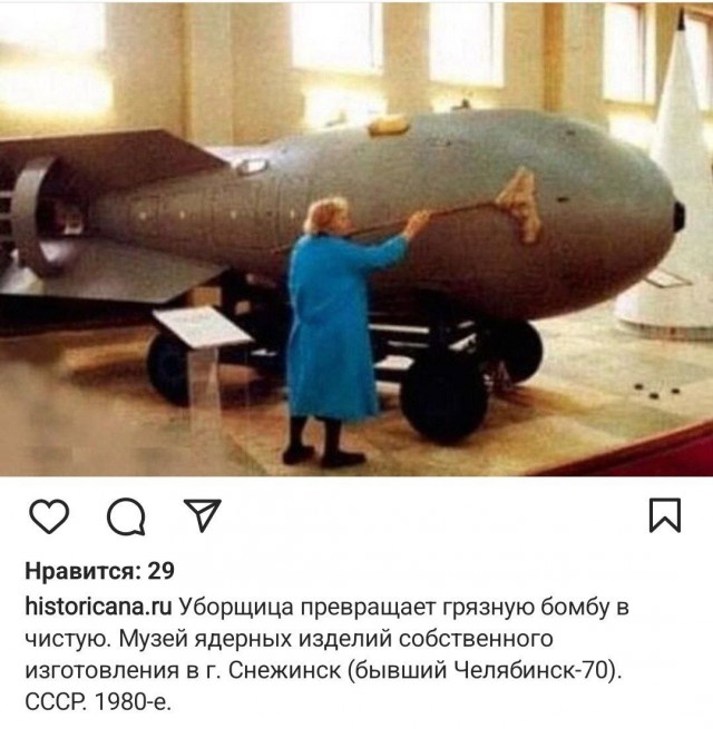 Пандемия съехавших крыш - разновидности болезни. Россия и мир. Часть 45.