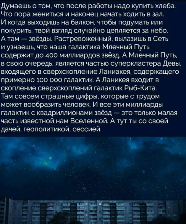 Народная меДИЧина 7037