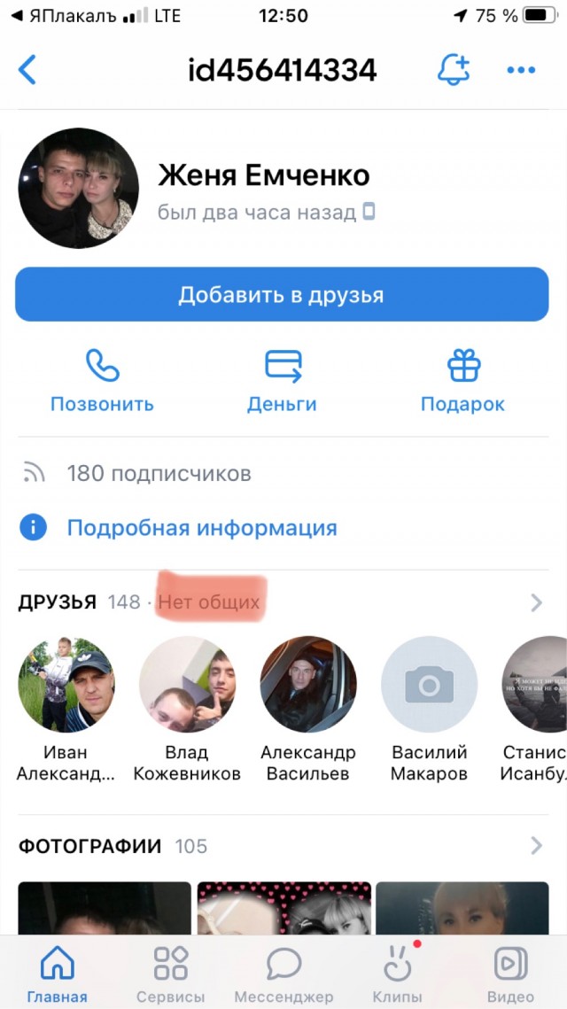 Как обносят острова в ТРЦ