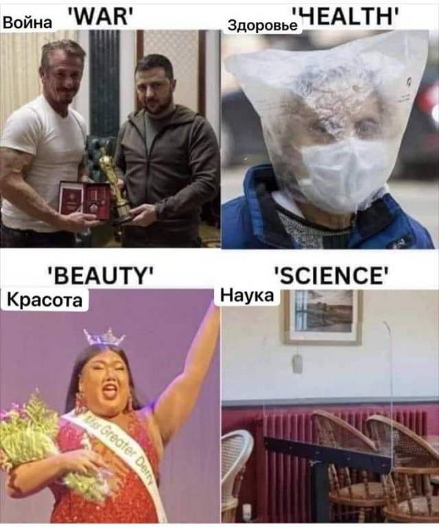 Победная поступь идиотизма по планете.
