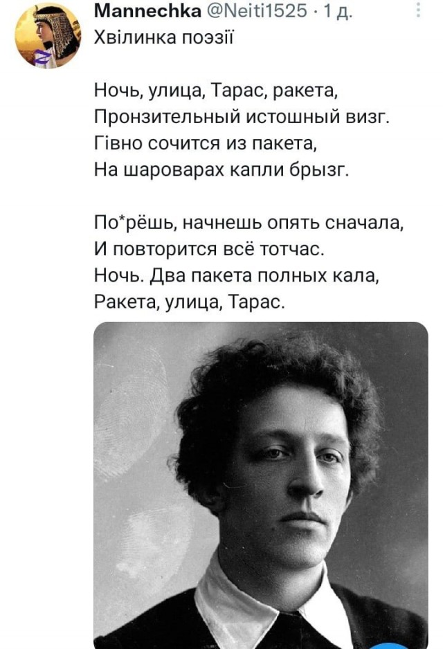 Опять ракеты полетели