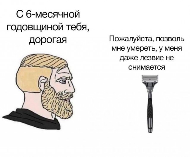Картинки и мемы. Выходные близко...