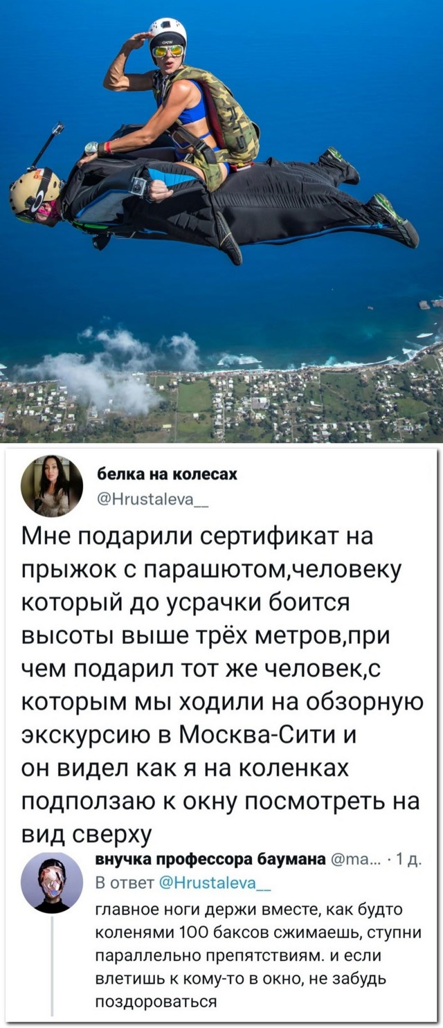 Картинки и мемы для настроения - 123