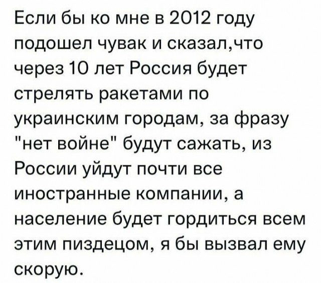 Госдума РФ утвердила сокращение расходов на экономику в принятом проекте бюджета на 2023-2025