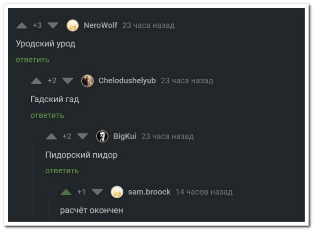 Забавные комментарии из социальных сетей 05.12.22
