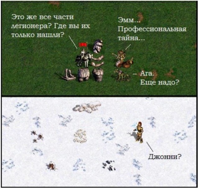 Окологеройный юмор