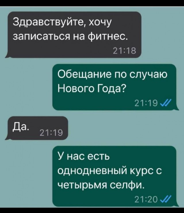 Картинки и мемы, всем хороших выходных