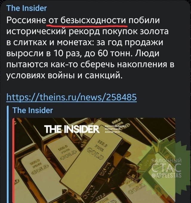 Победная поступь идиотизма по планете – том 5