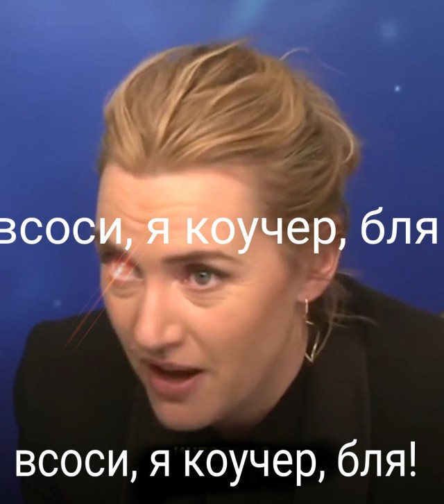 «Это будет самое потрясающее интервью»: Кейт Уинслет поддержала юную журналистку