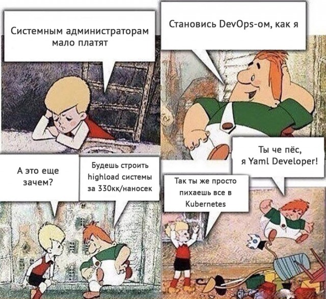 Околоайтишные мемчики