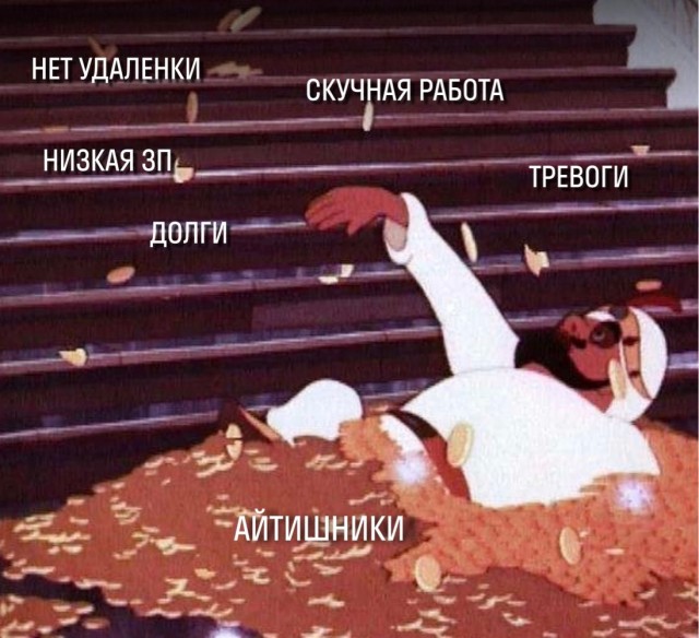Готовим как соседи
