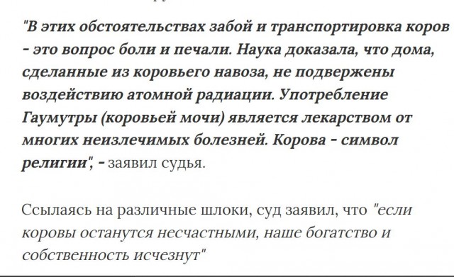 Победная поступь идиотизма по планете – том 6