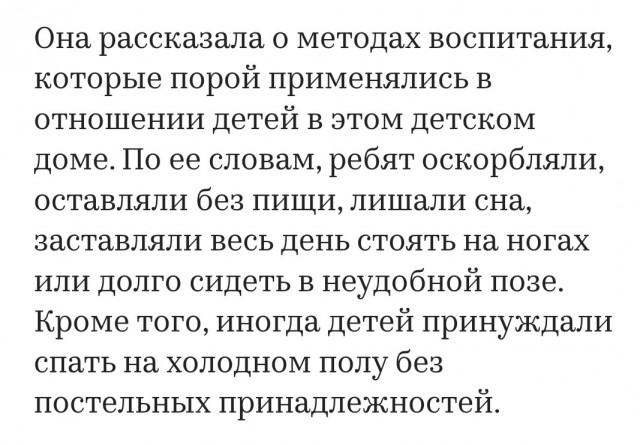 В Сети опубликовали видео, на котором подростки избивают парня в Онеге