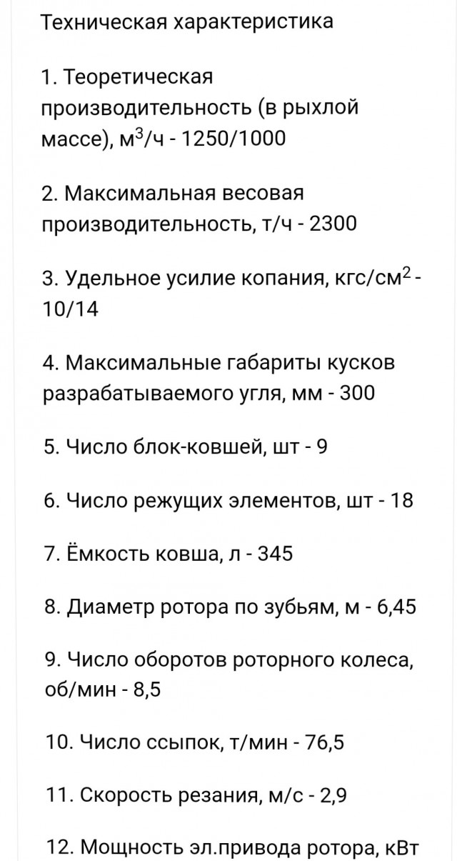 Автобот Винницкой области