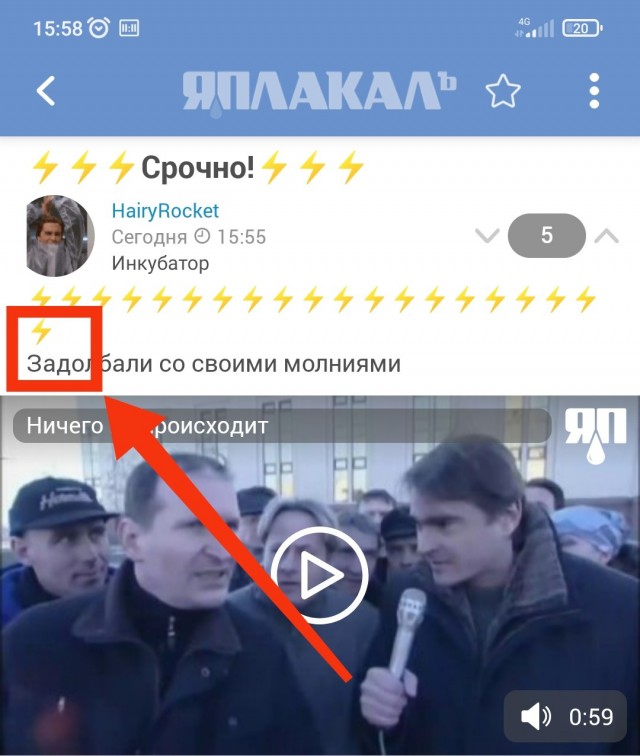 ⚡️⚡️⚡️Срочно!⚡️⚡️⚡️