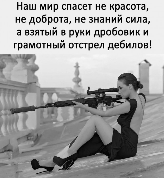 Так себе картинки 07.03.23