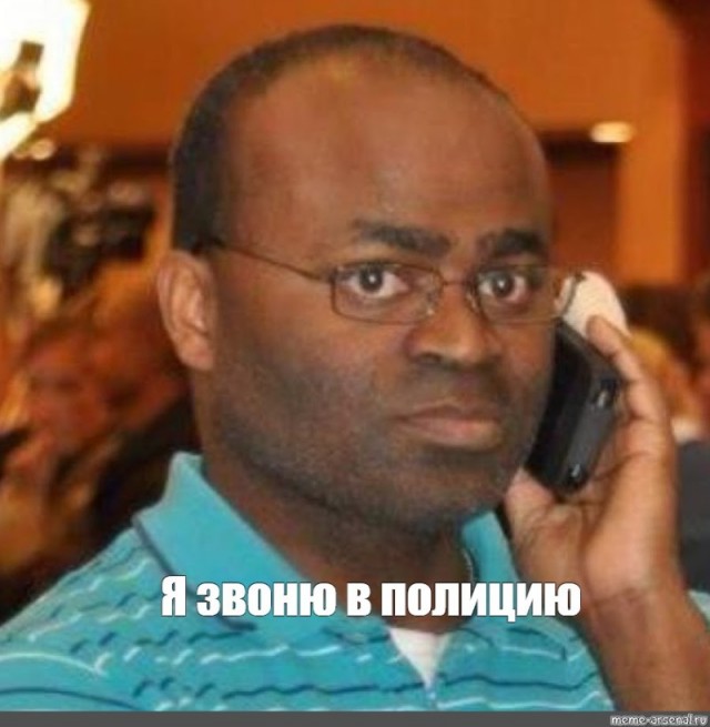 Приятного