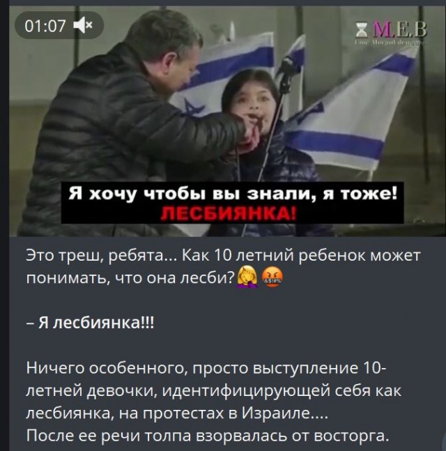 Победная поступь идиотизма по планете – том 11