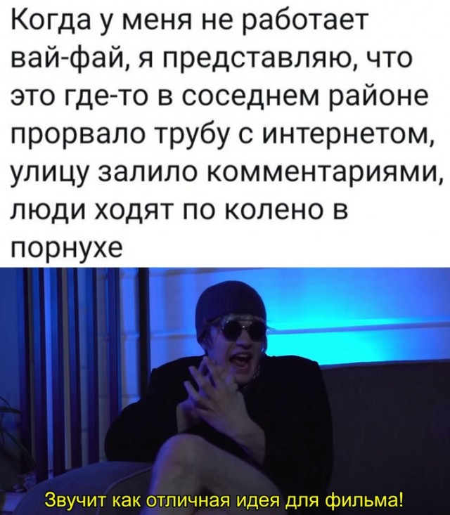 Весёлый полтишок 03.04.23