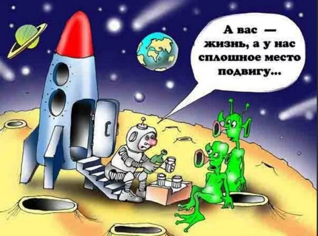 Победная поступь идиотизма по планете – том 12
