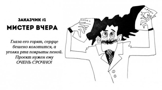 Дизайнер vs программист