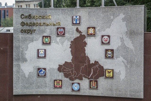 Россия должна распасться на целый ряд мелких государств