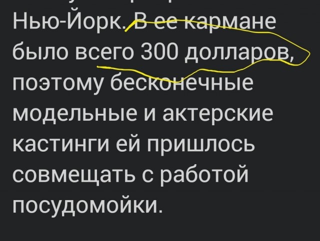 Гадкий утенок, обладательница привлекательных ступней и падшая женщина. 15 фактов об Уме Турман