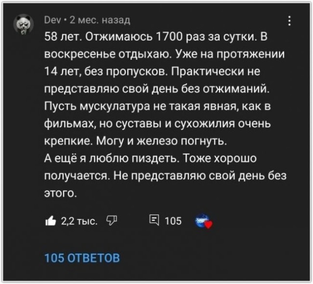 Картинки и мемы, всяко разно - 175