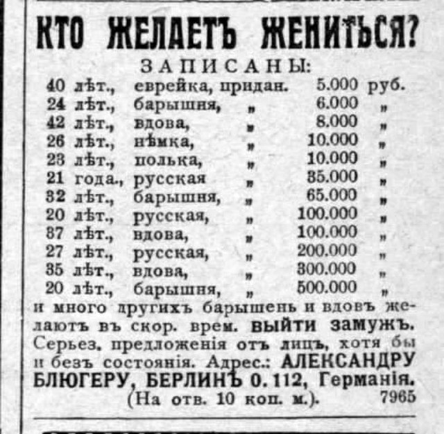 Редкие кадры и архивные снимки 03.05.2023