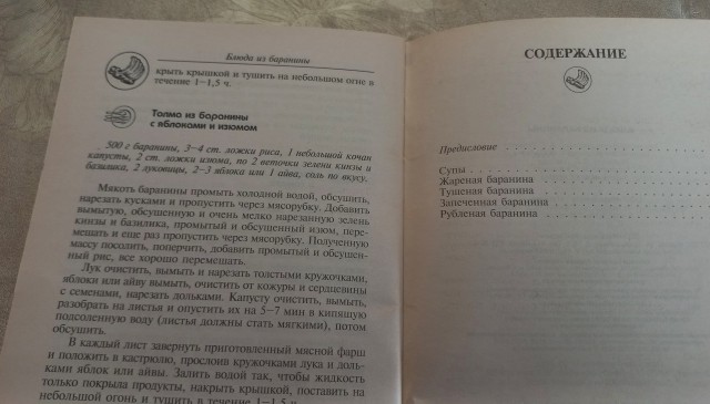 Кто открыл эту фигню с первого раза можно поставить памятник