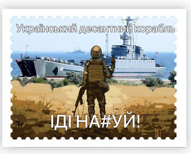 29 мая в Одессе уничтожен последний боевой корабль Украины «Юрий Олефиренко»