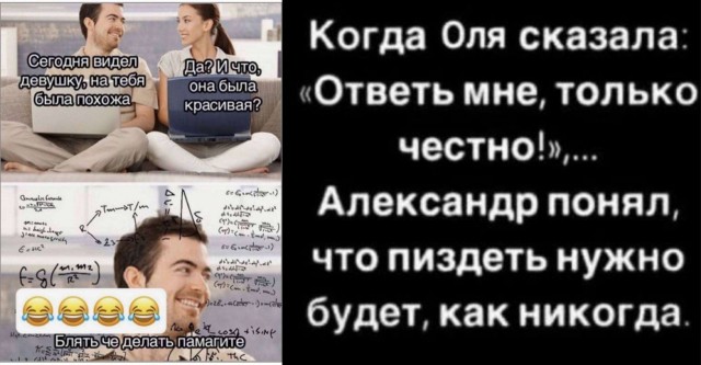 Картинки и мемы, всяко разно - 181
