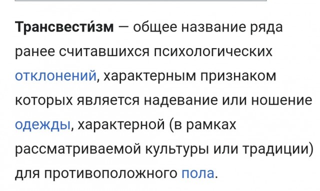 «Ты че пид*рас?! Ты реально пид*р?! Я тебе щас банкой еб*ло разнесу!»