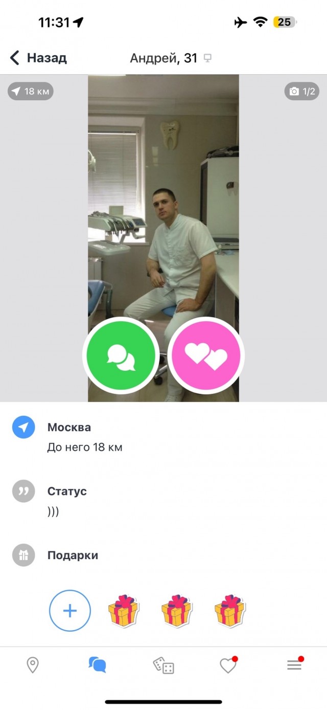 Постыдные скрины перлов с сайтов знакомств