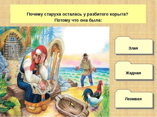 Женская верность: миф или реальность?