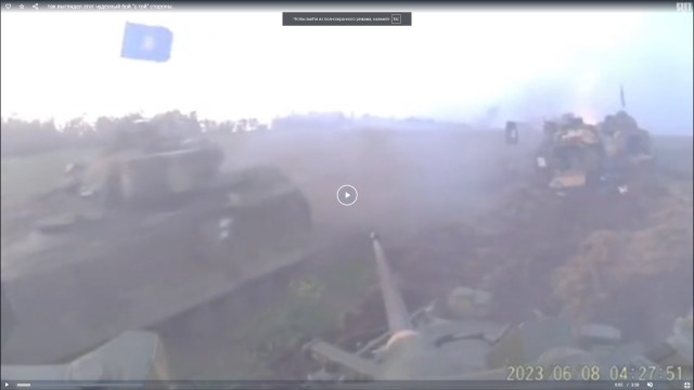 Так выглядел этот чудесный бой "с той" стороны.