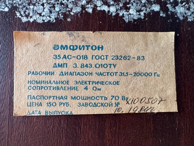 Модернизация S-90