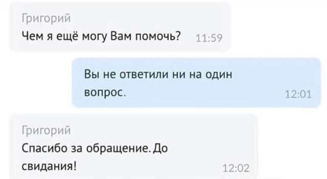 Так себе картинки 12.07.23