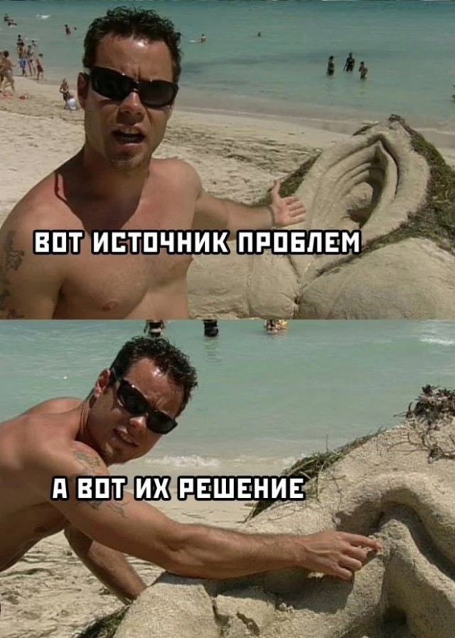 Чёрно-пошлая деградация на среду